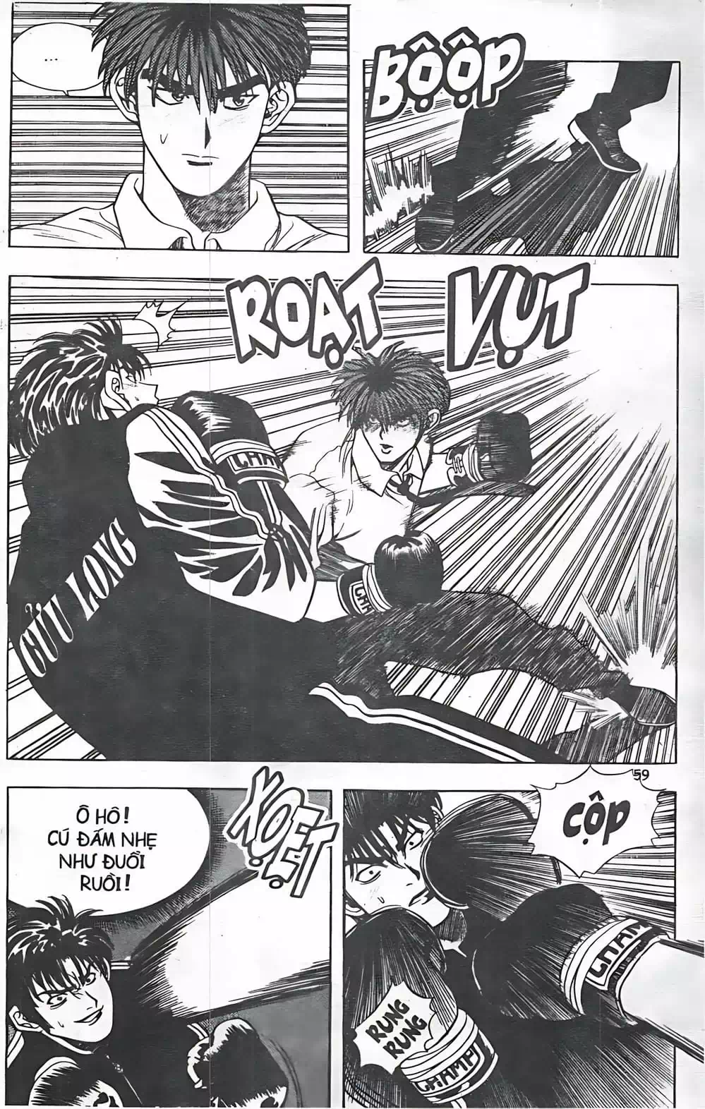 Chapter 47 - Image 18