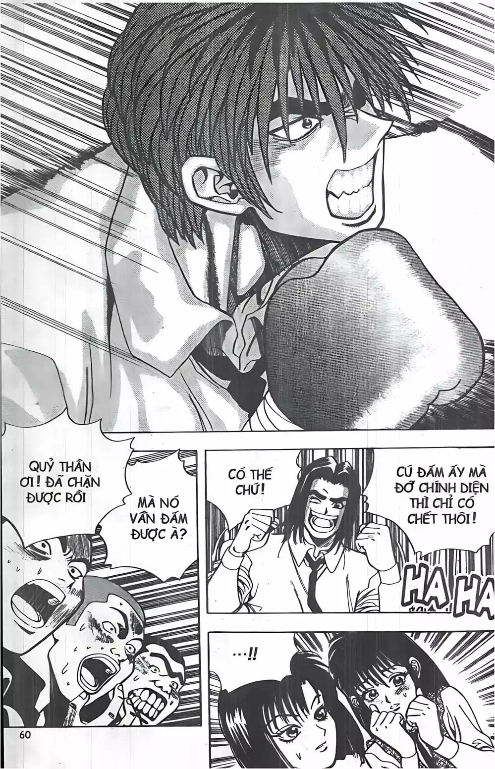 Chapter 47 - Image 19