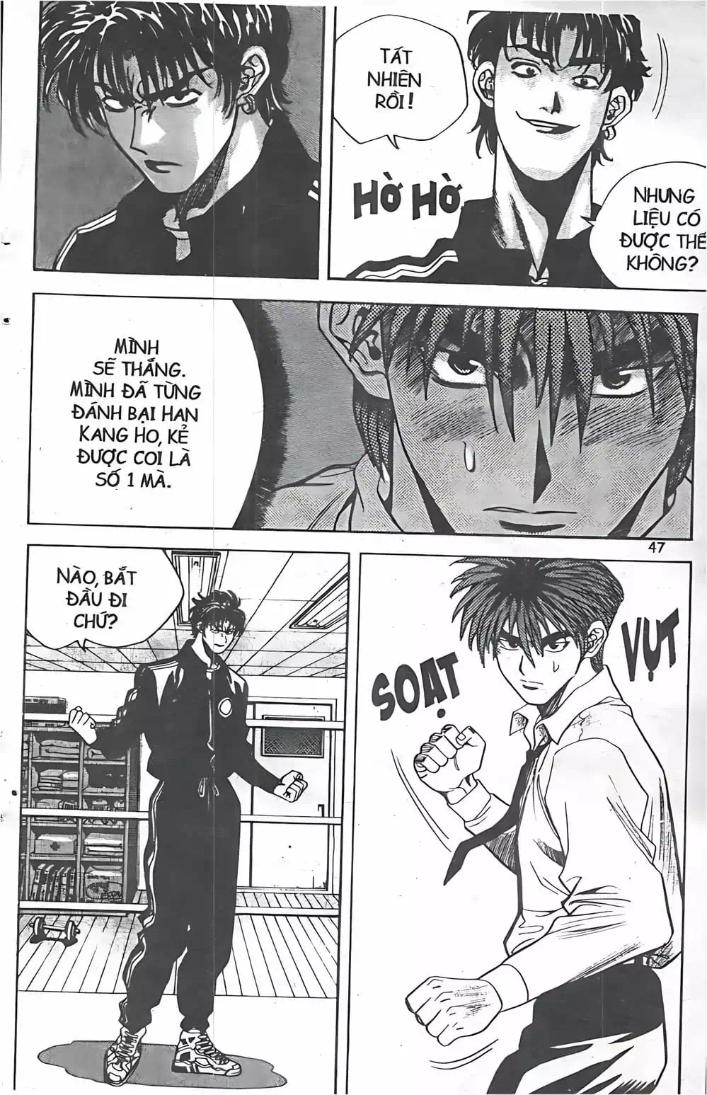 Chapter 47 - Image 6