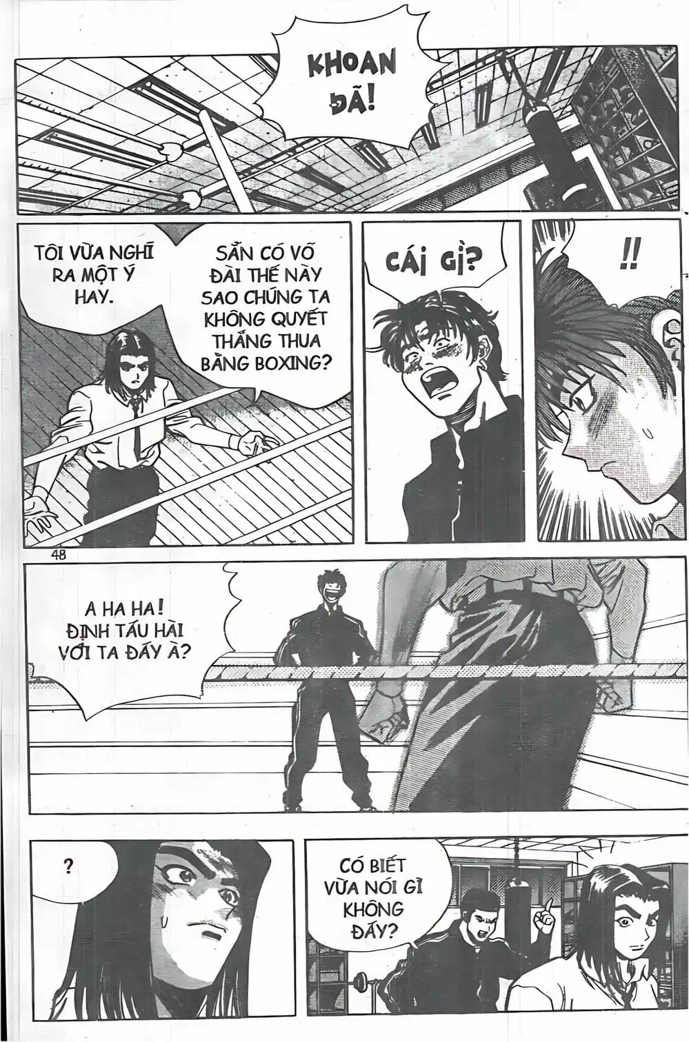Chapter 47 - Image 7