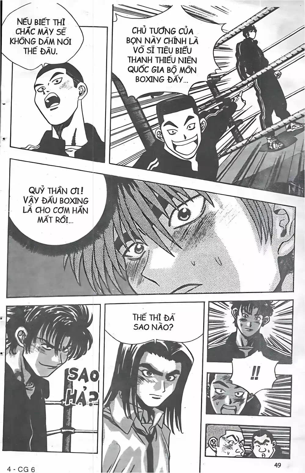 Chapter 47 - Image 8