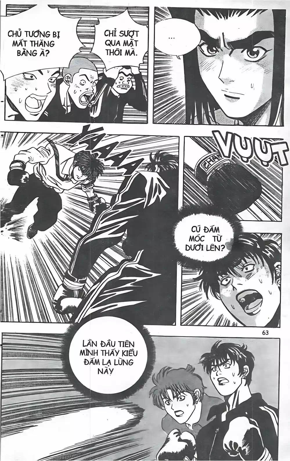 Chapter 48 - Image 2