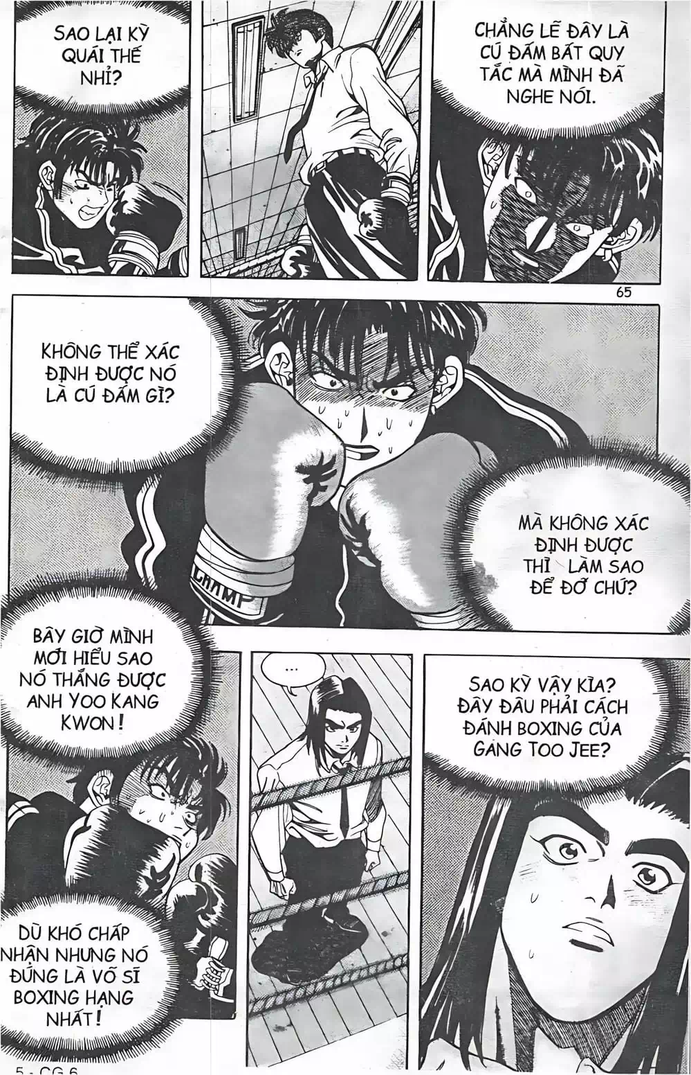 Chapter 48 - Image 4