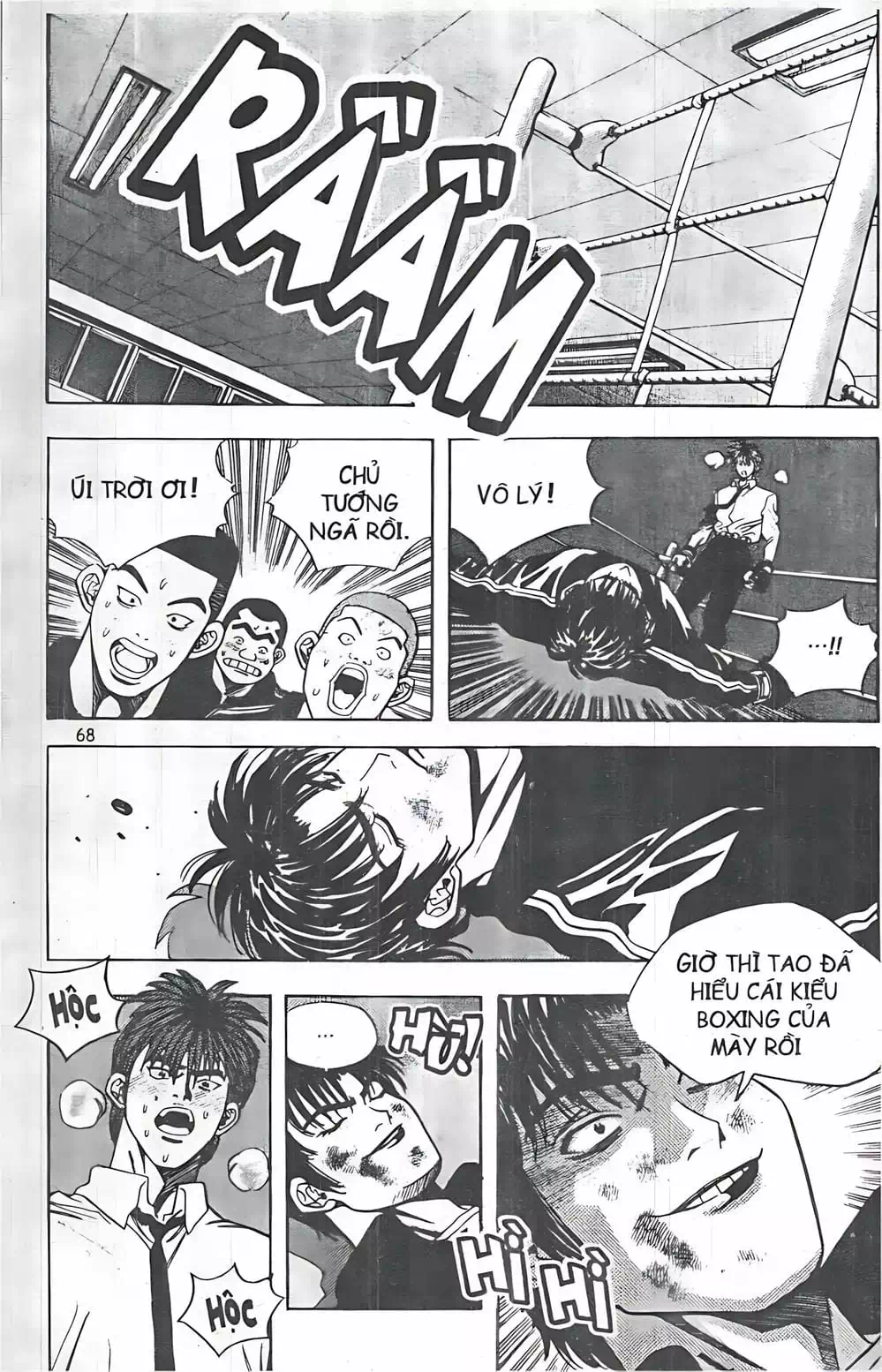 Chapter 48 - Image 7