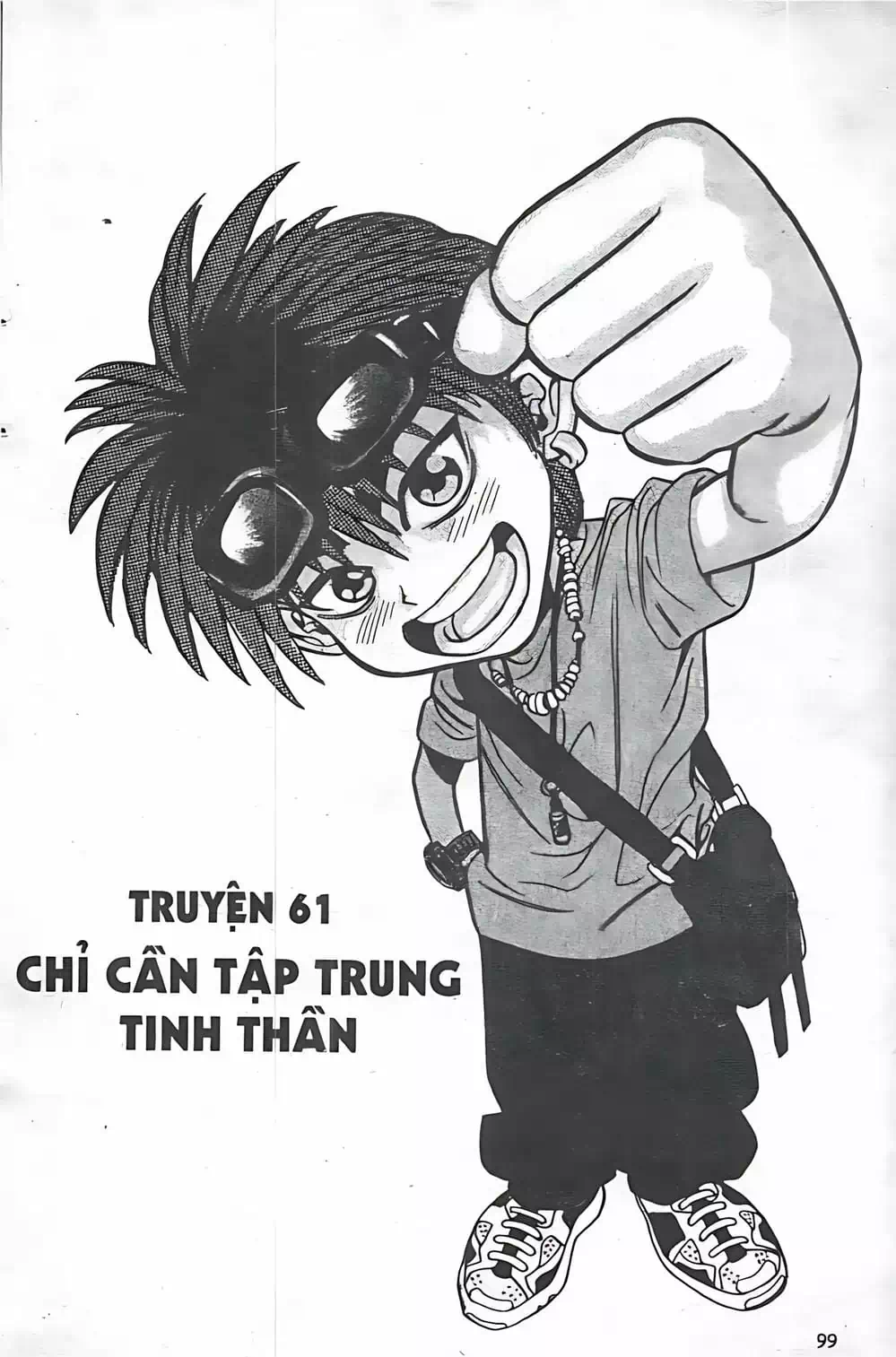 Chapter 49 - Image 18