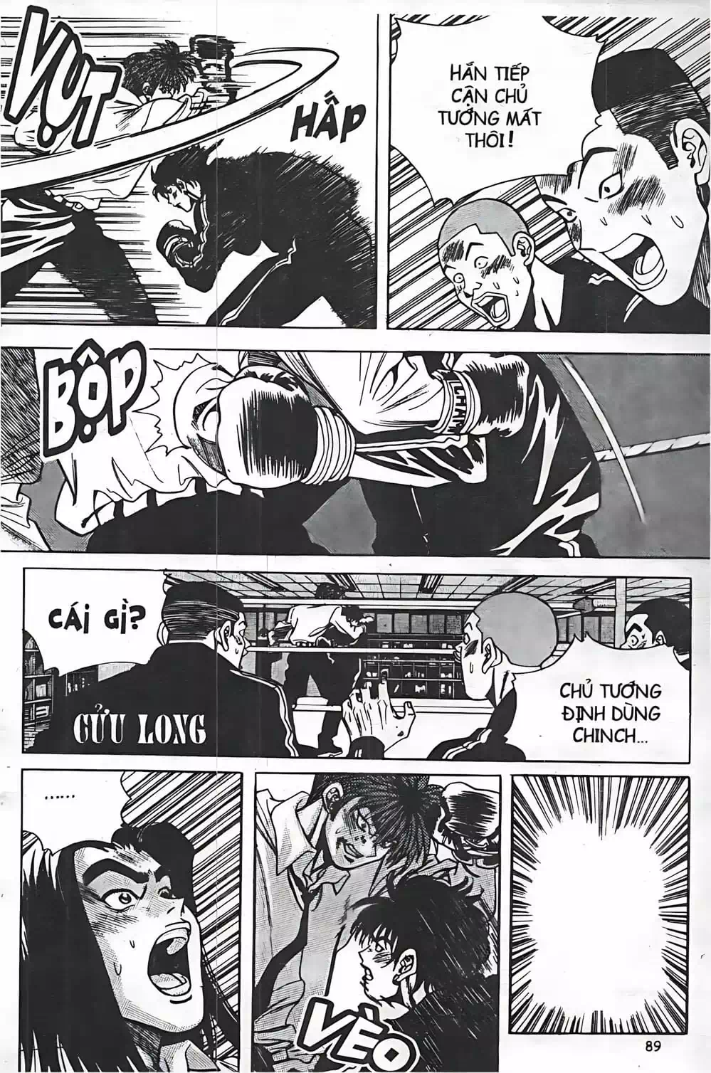 Chapter 49 - Image 8