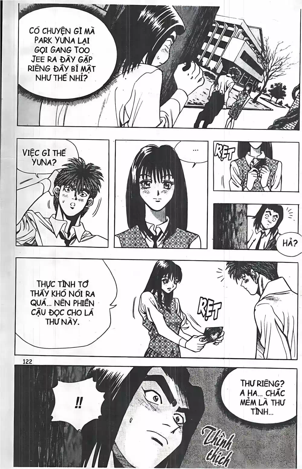 Chapter 51 - Image 1