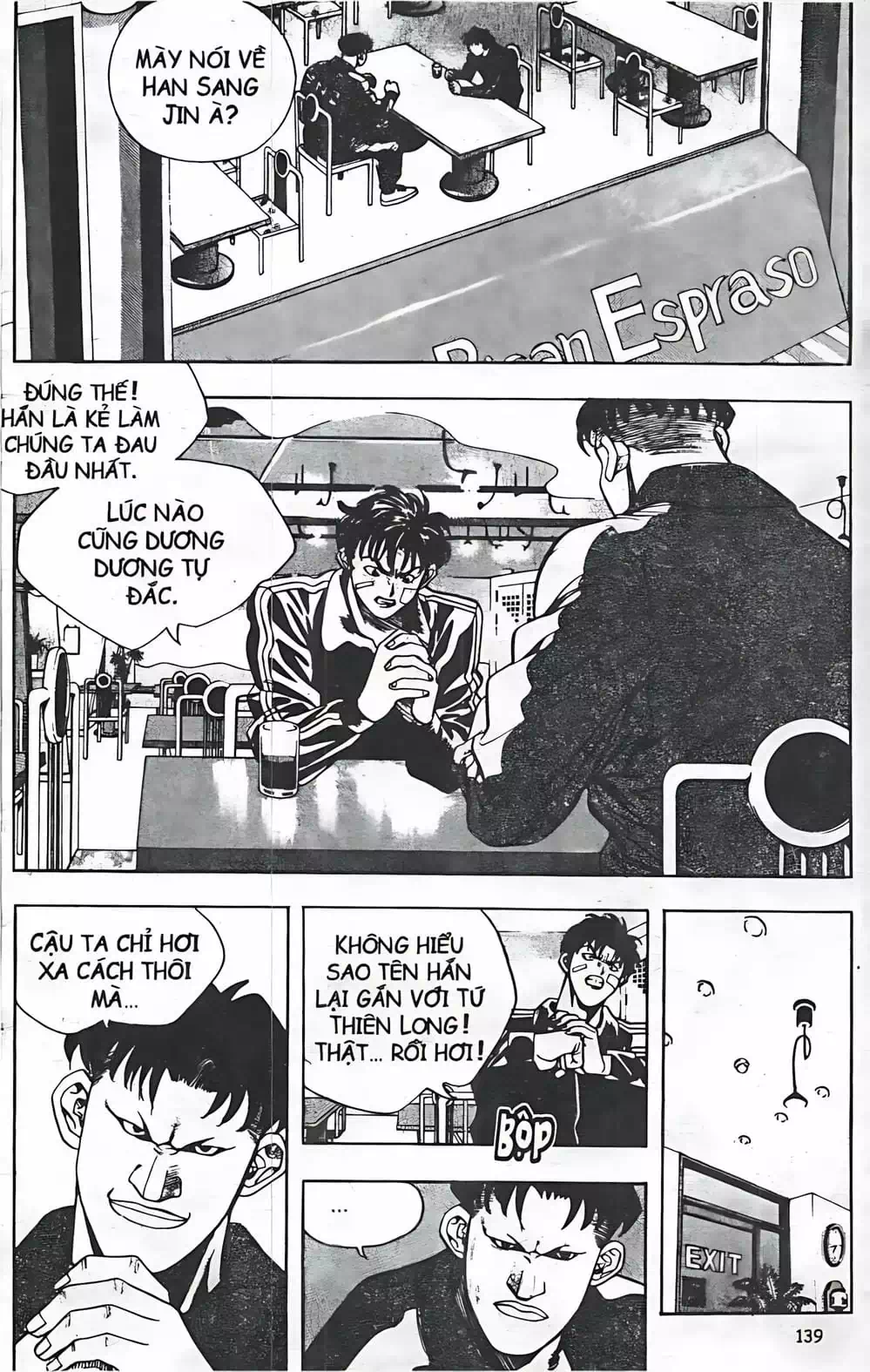 Chapter 51 - Image 17