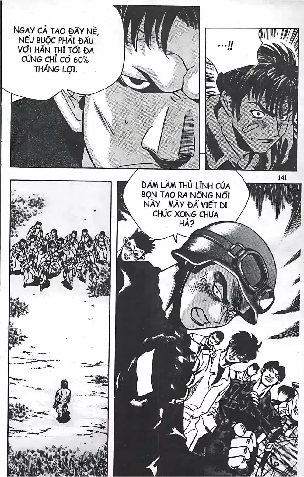 Chapter 51 - Image 19
