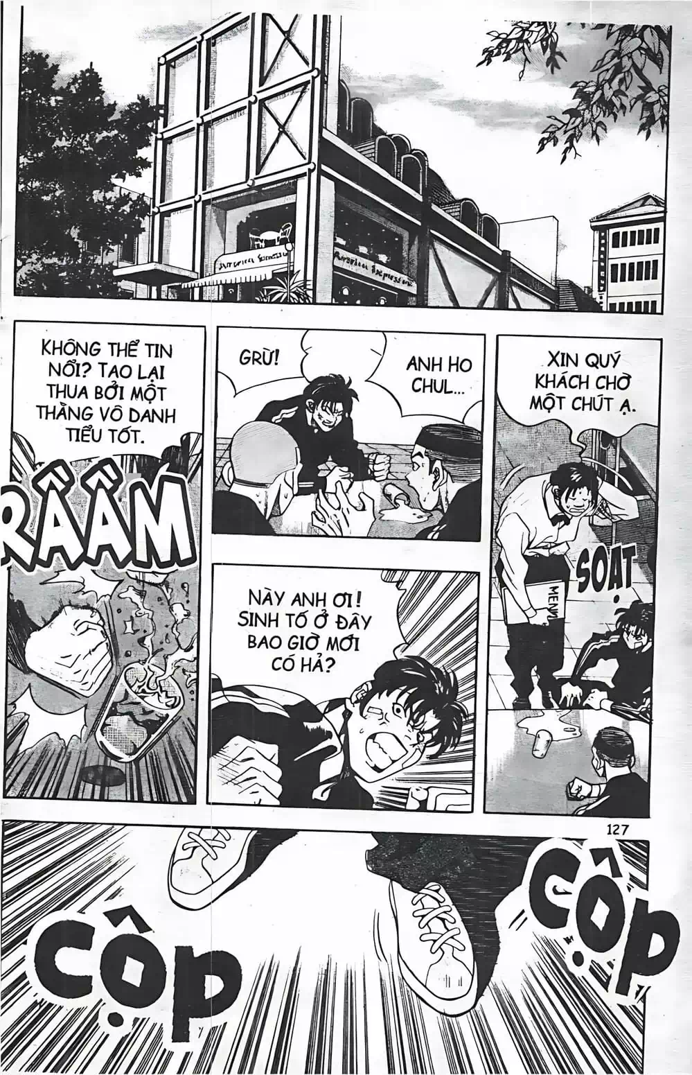 Chapter 51 - Image 6