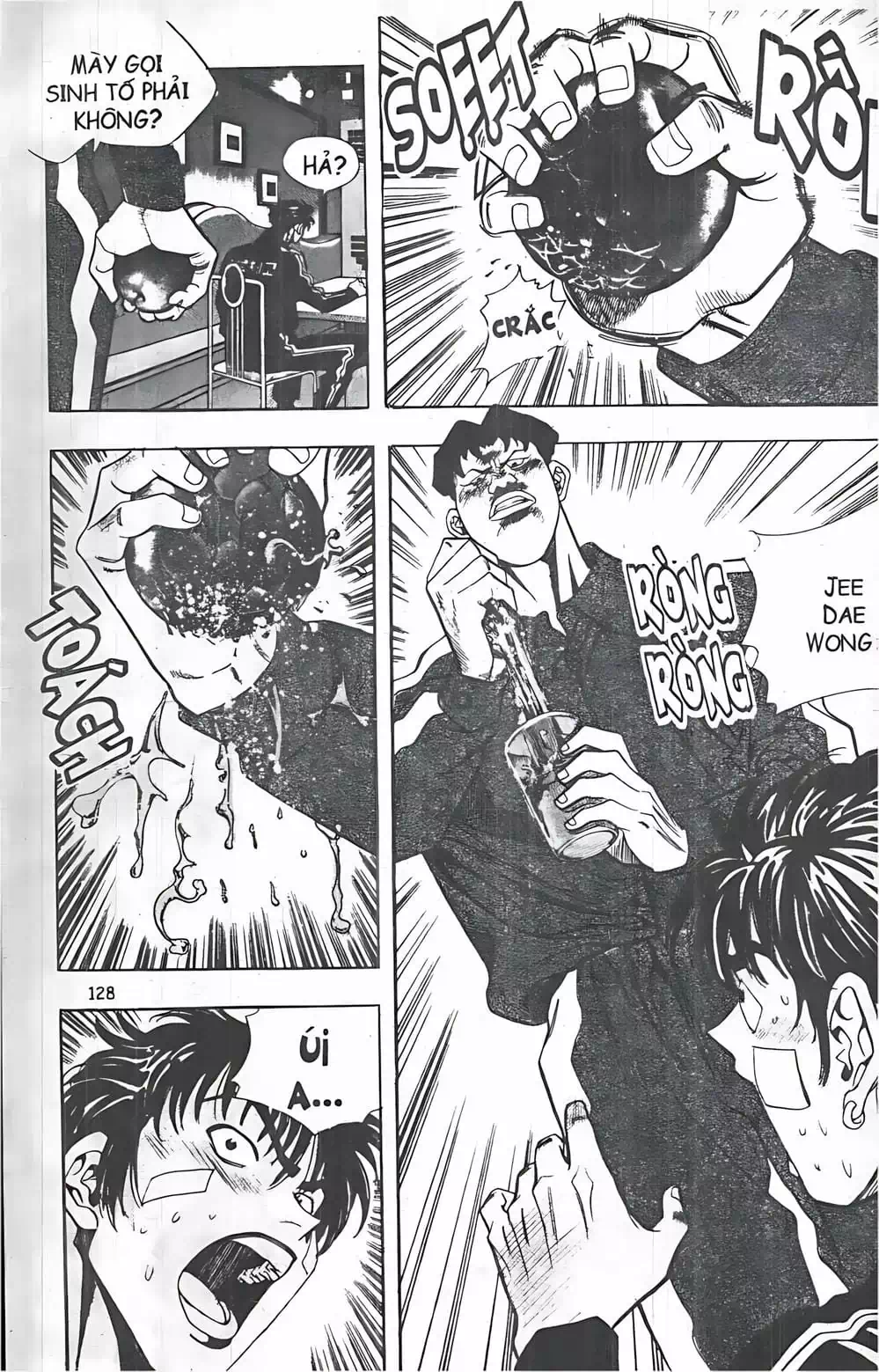Chapter 51 - Image 7
