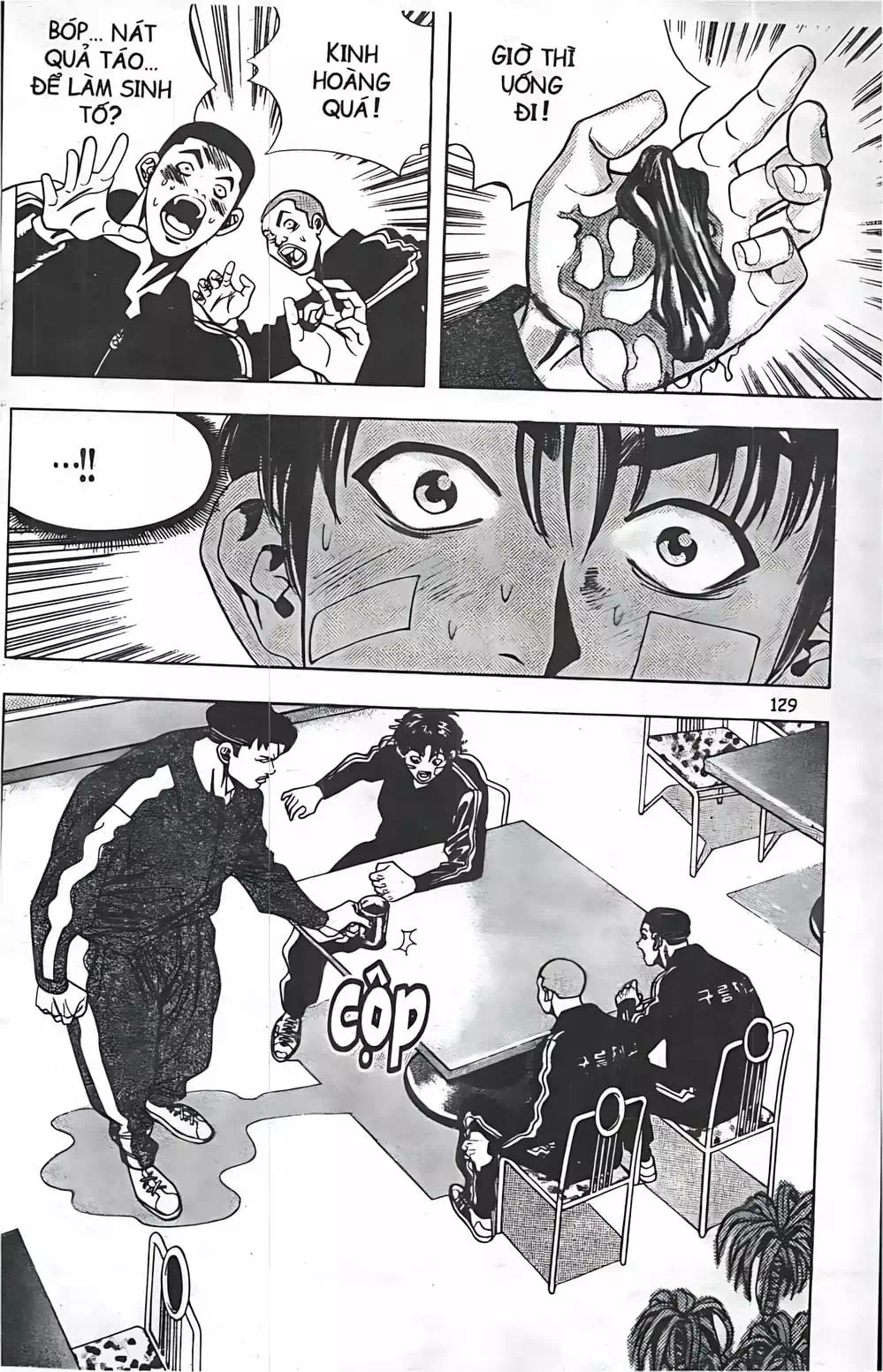 Chapter 51 - Image 8