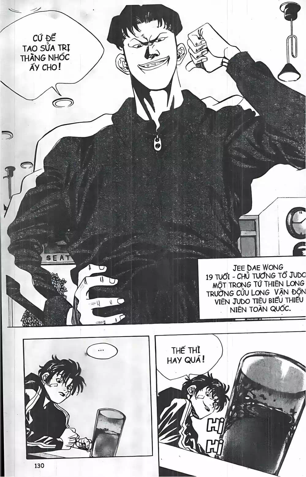 Chapter 51 - Image 9