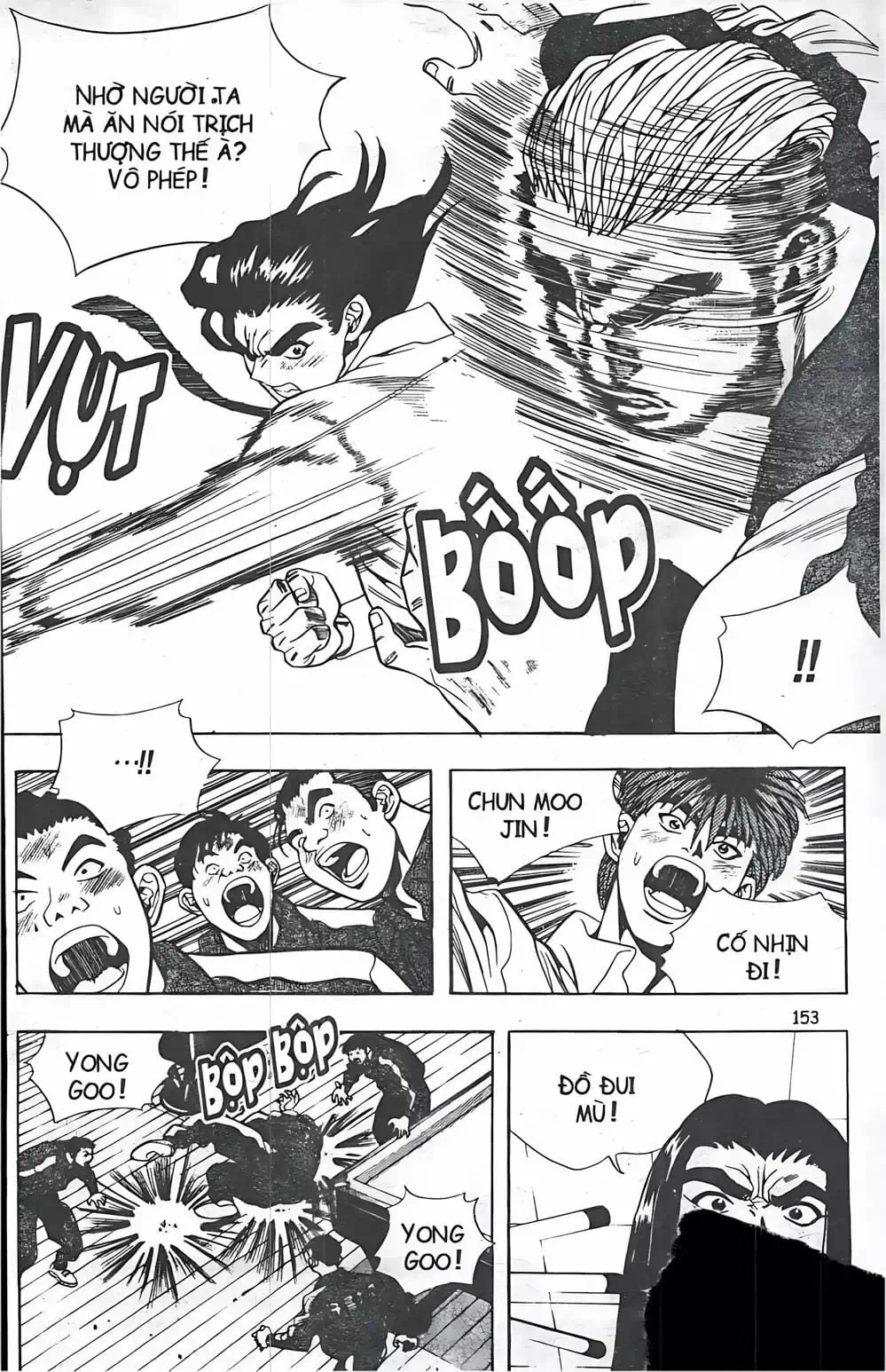 Chapter 52 - Image 11