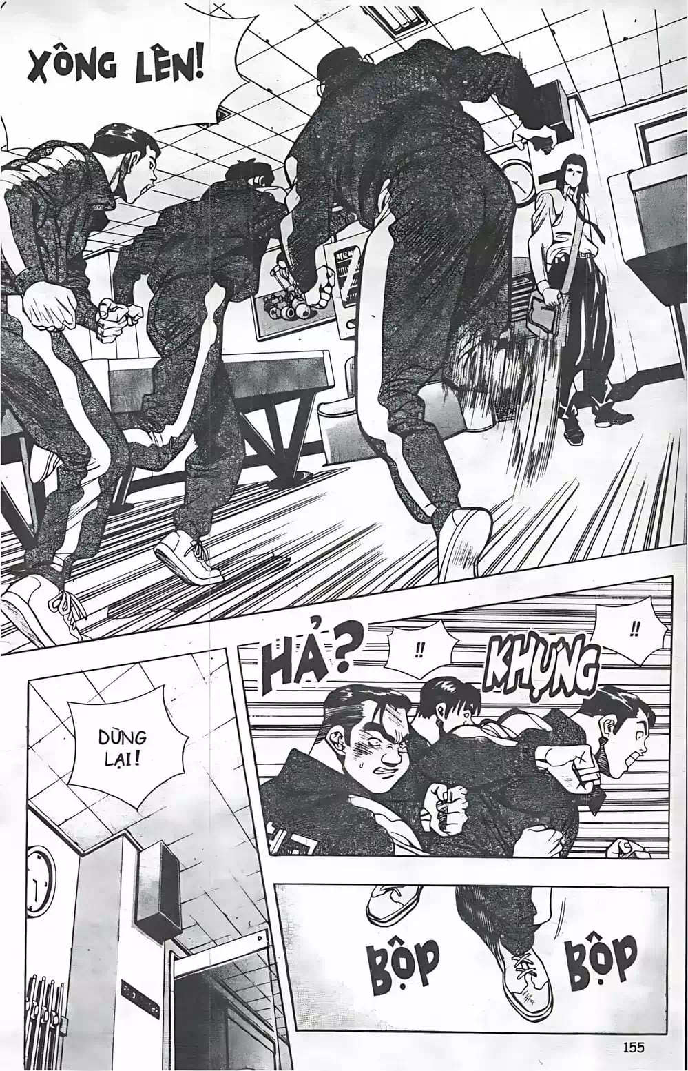 Chapter 52 - Image 13