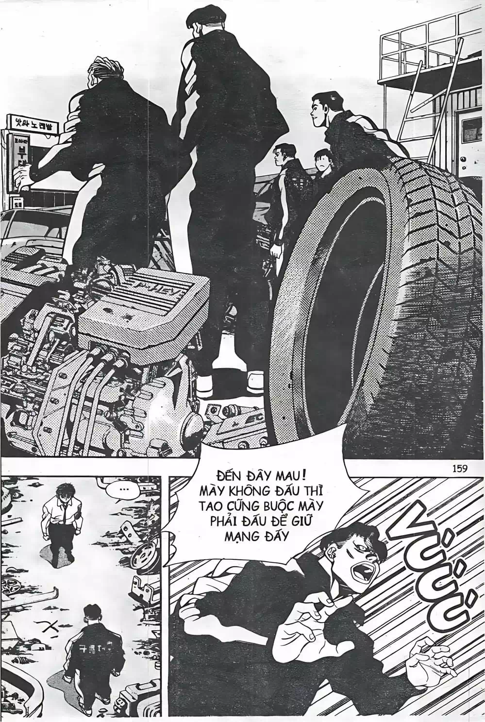 Chapter 52 - Image 17