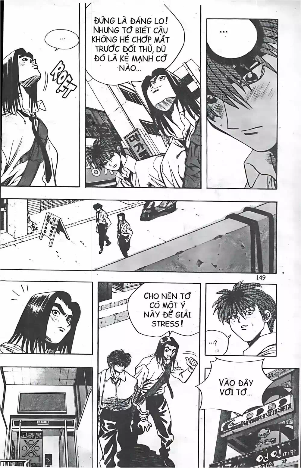 Chapter 52 - Image 7