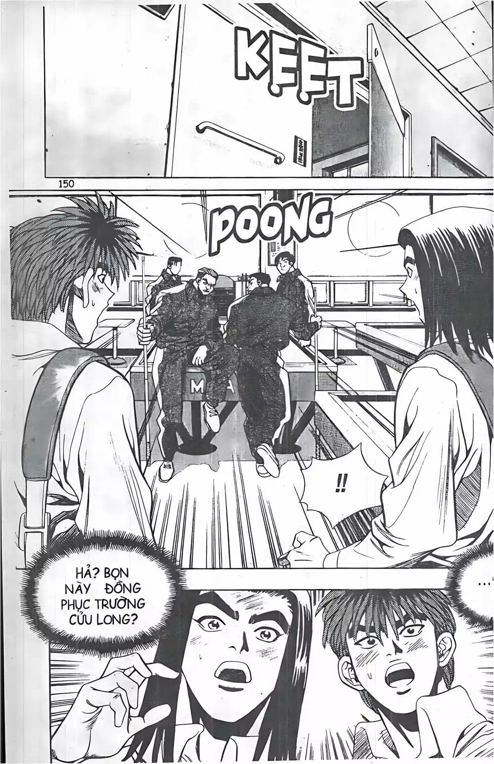 Chapter 52 - Image 8