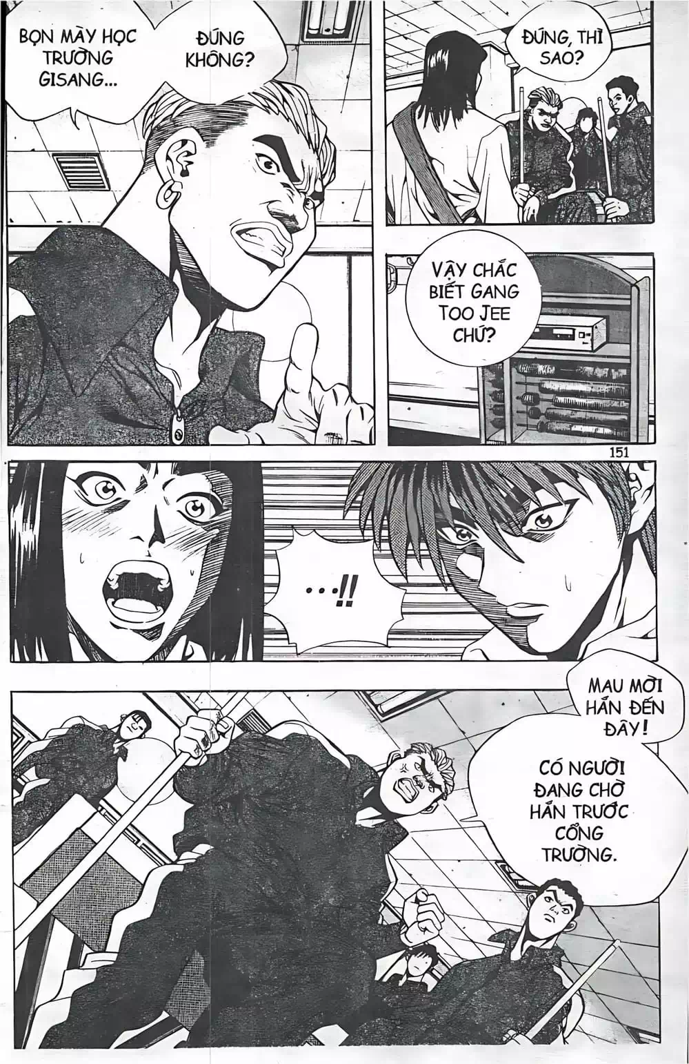 Chapter 52 - Image 9