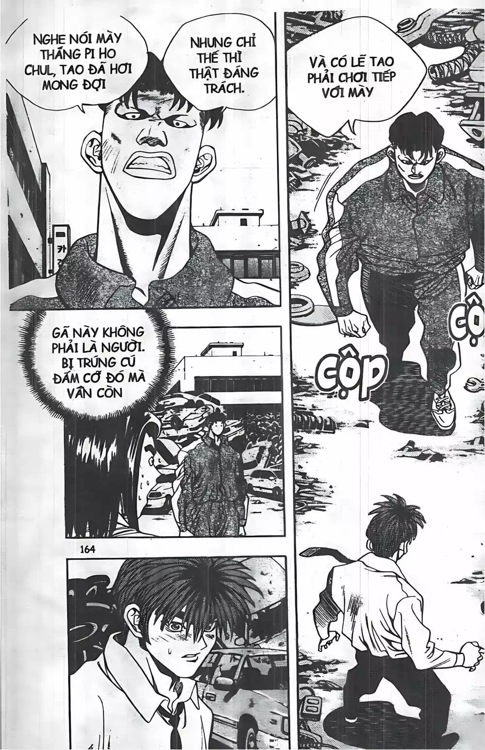 Chapter 53 - Image 2