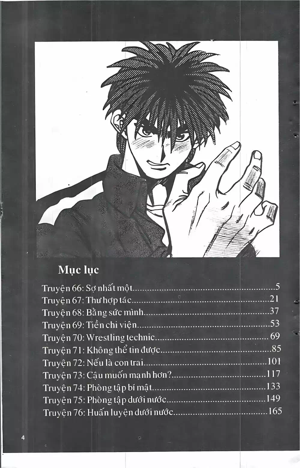 Chapter 54 - Image 1