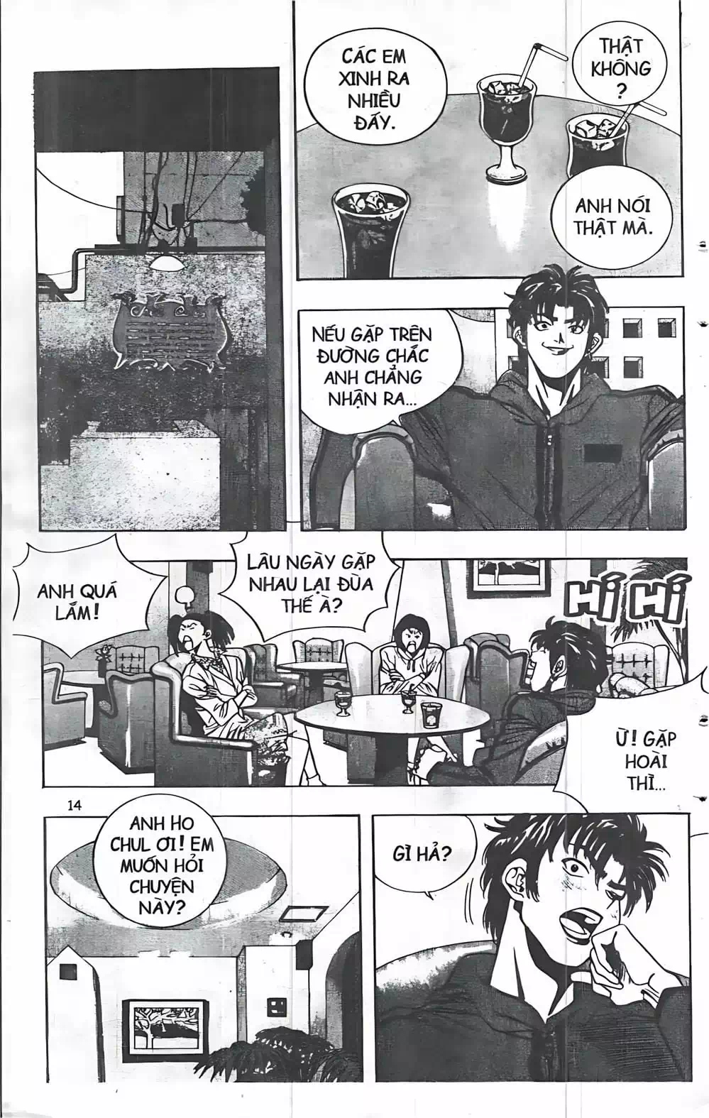 Chapter 54 - Image 11
