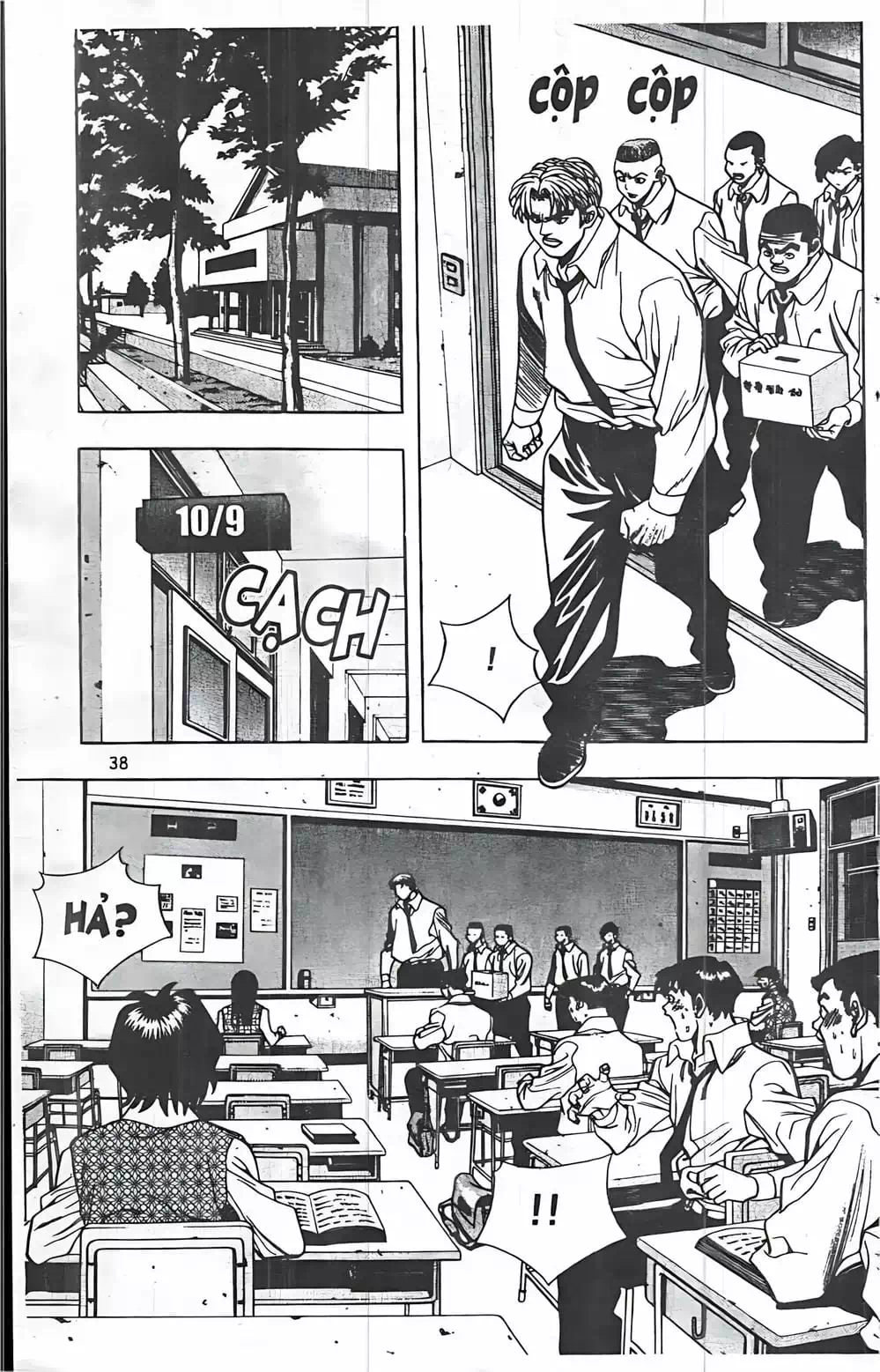 Chapter 55 - Image 15
