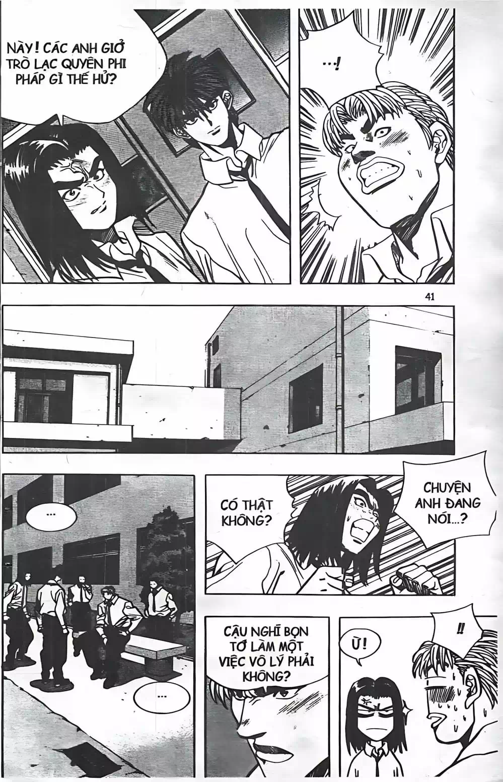Chapter 55 - Image 18