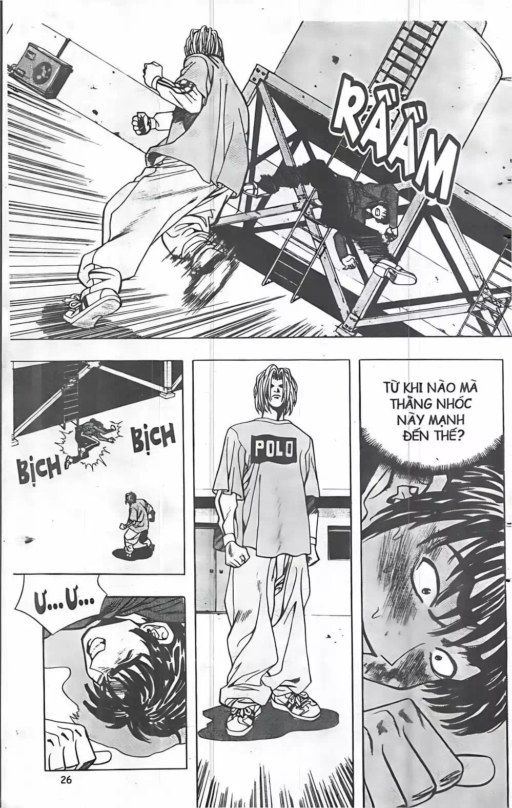Chapter 55 - Image 3