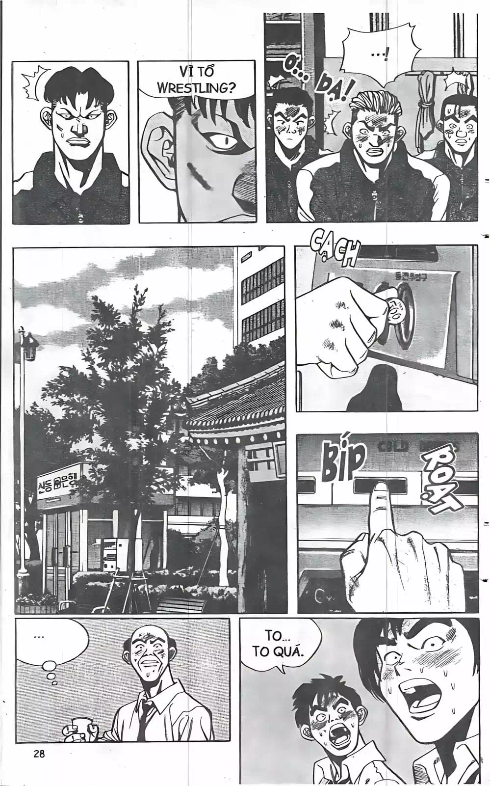 Chapter 55 - Image 5