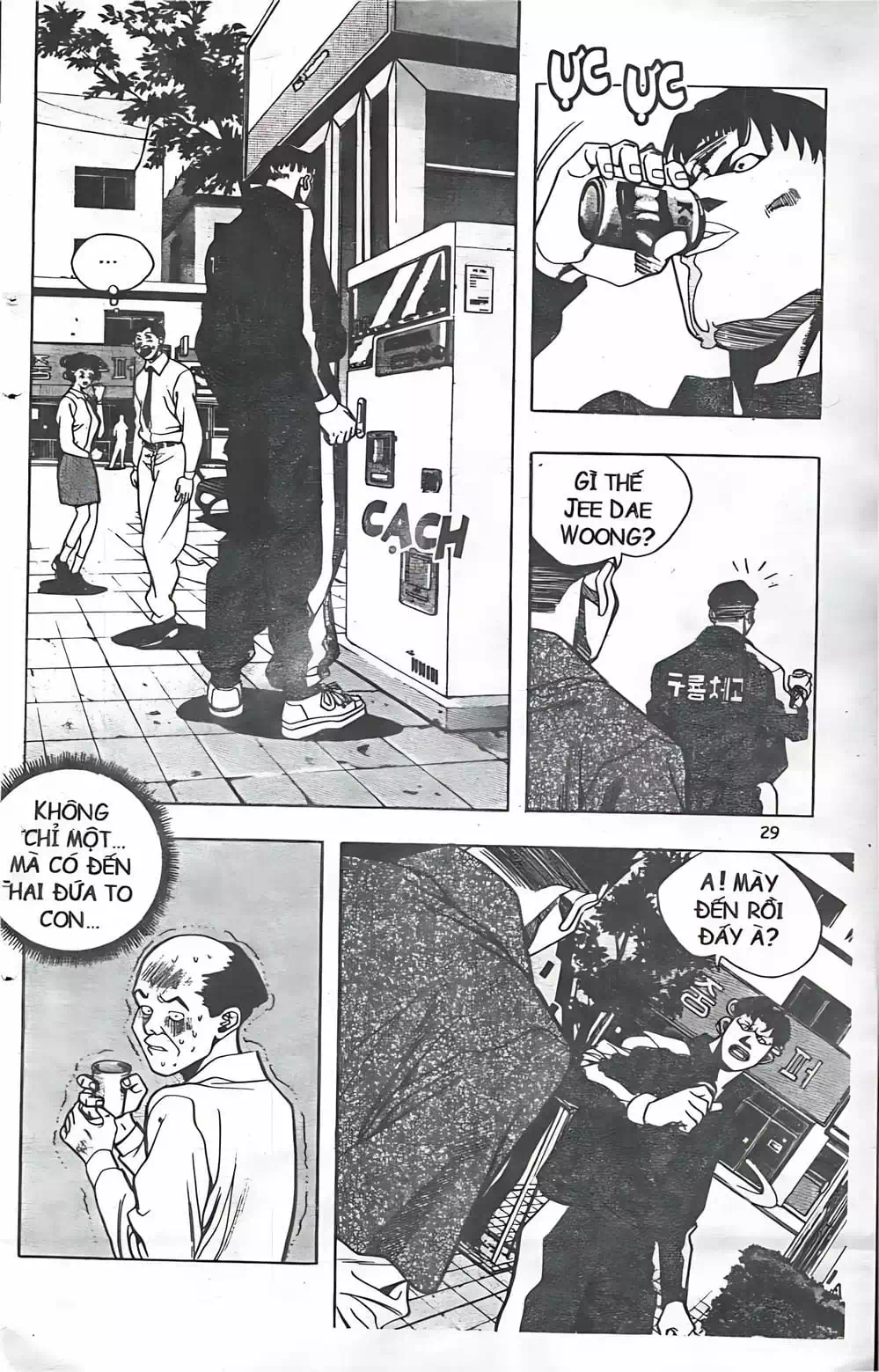 Chapter 55 - Image 6