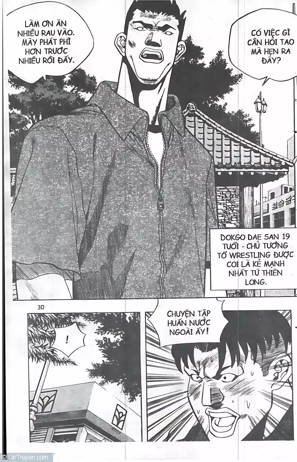 Chapter 55 - Image 7