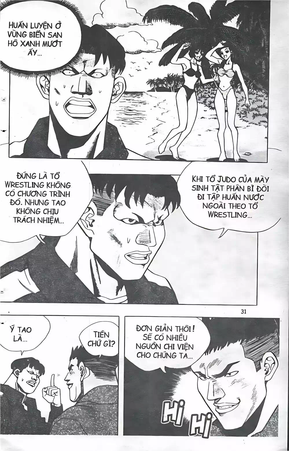 Chapter 55 - Image 8