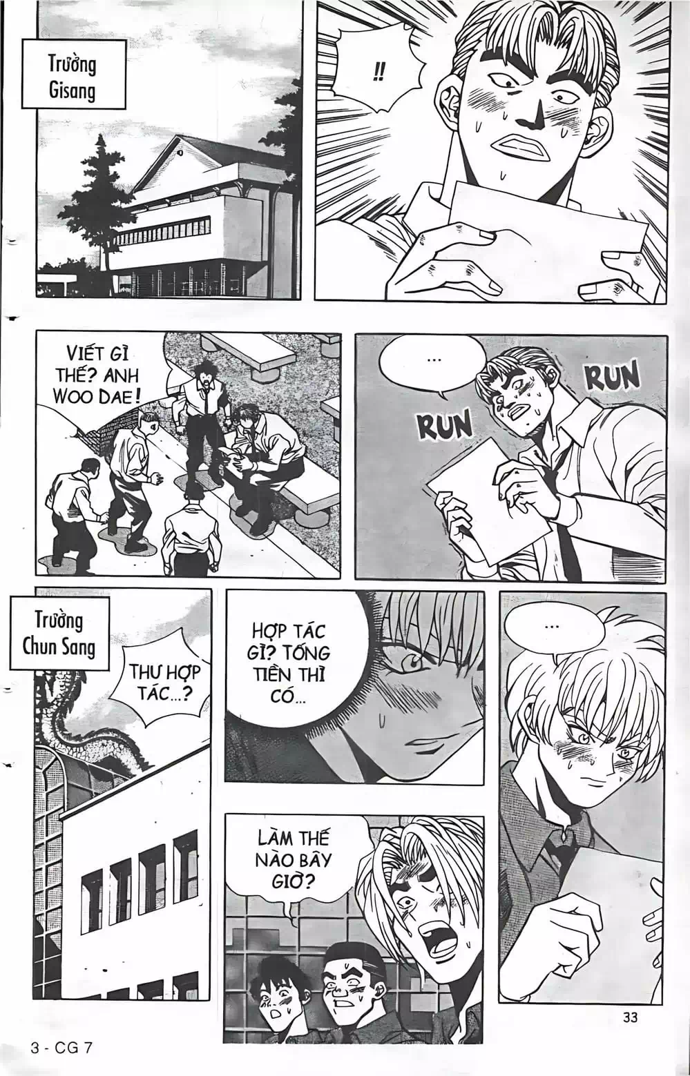 Chapter 55 - Image 10