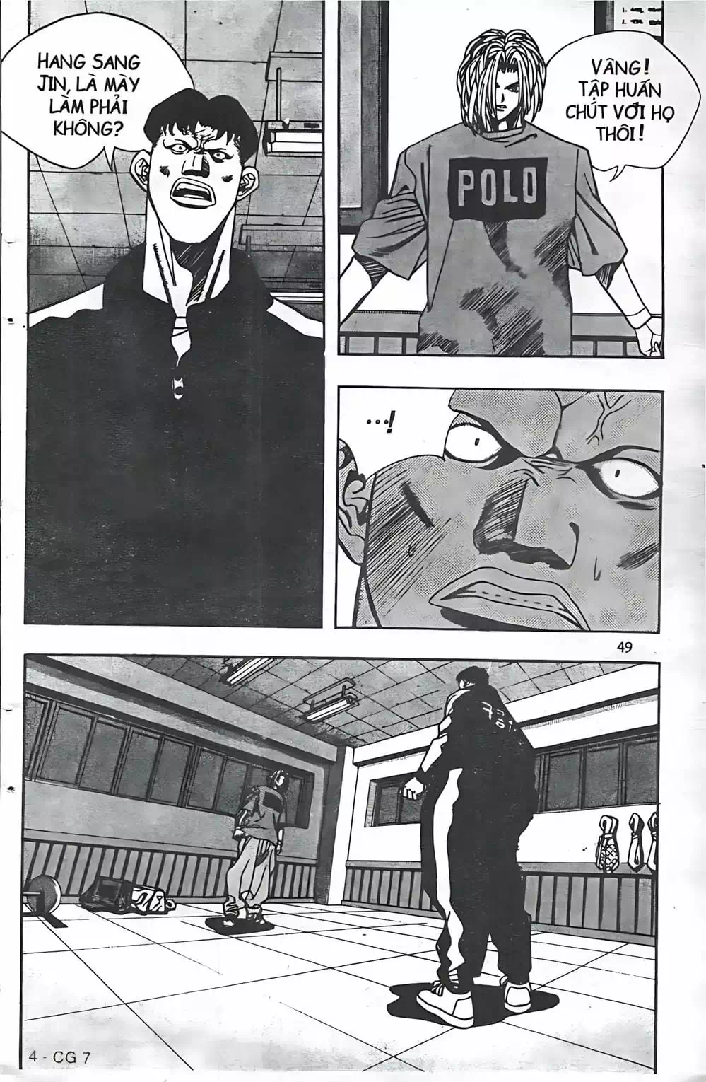 Chapter 56 - Image 6