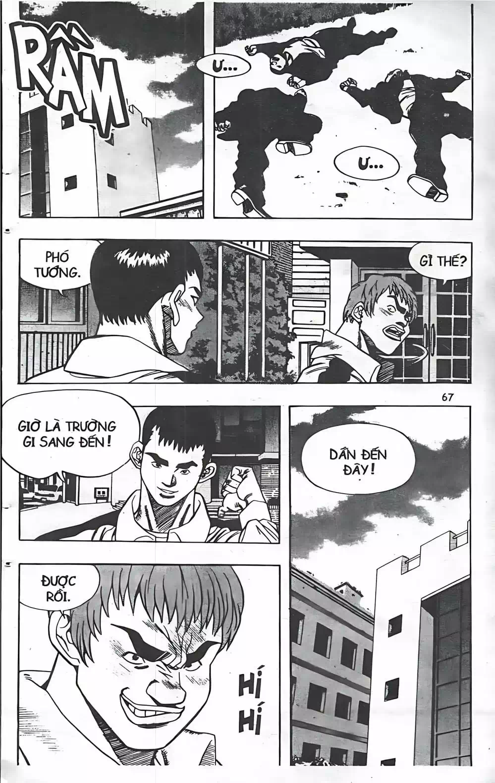 Chapter 57 - Image 2