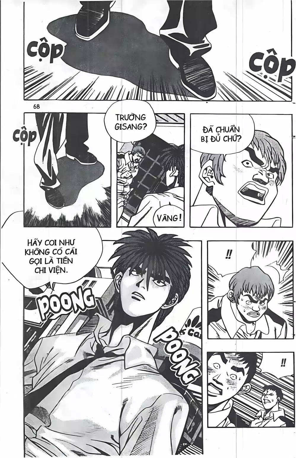 Chapter 57 - Image 3
