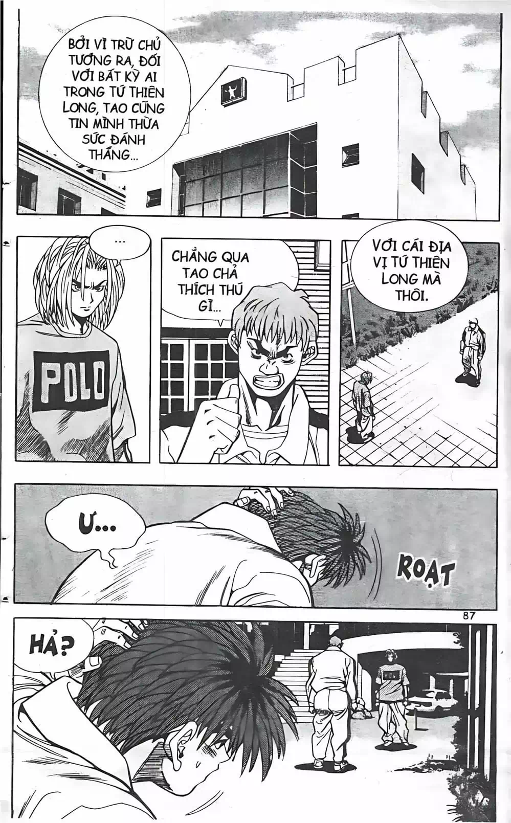 Chapter 58 - Image 2