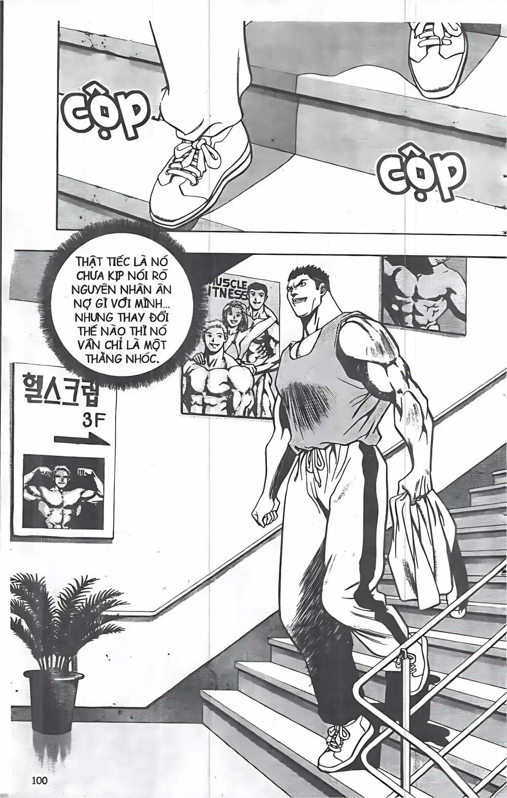 Chapter 58 - Image 15