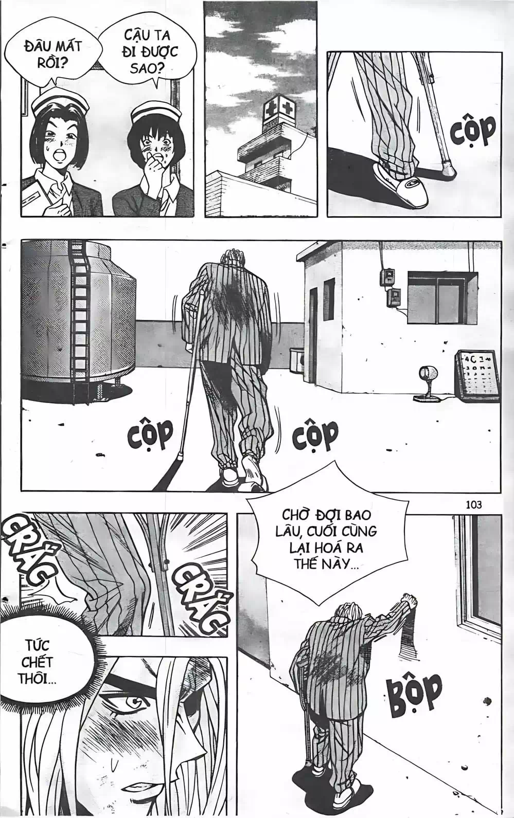 Chapter 58 - Image 18