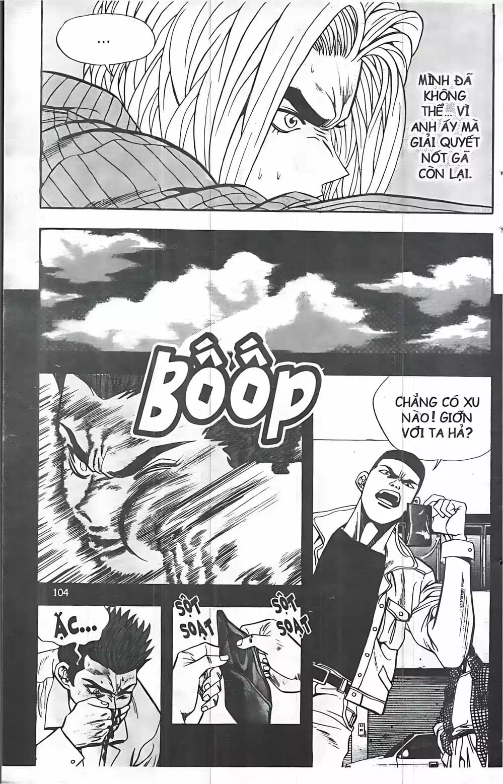 Chapter 58 - Image 19