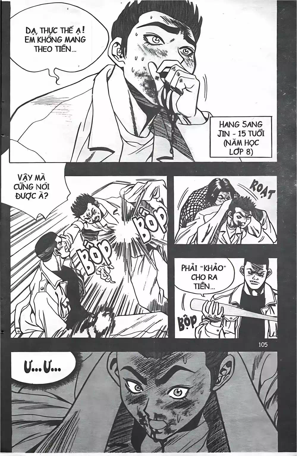 Chapter 58 - Image 20