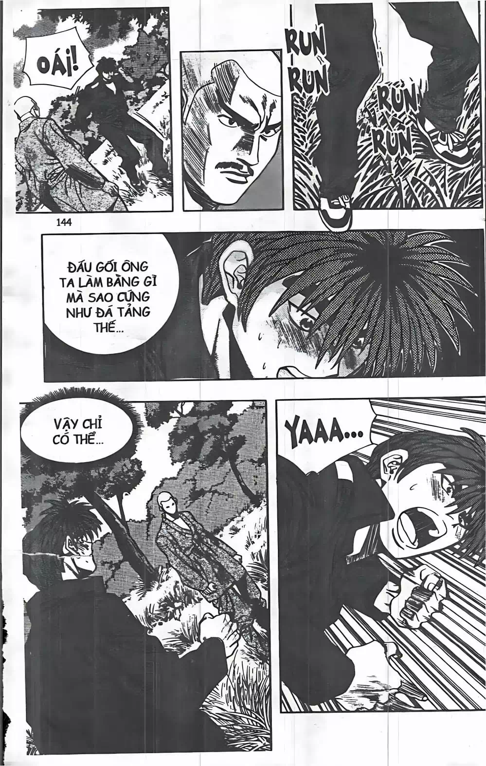 Chapter 60 - Image 19