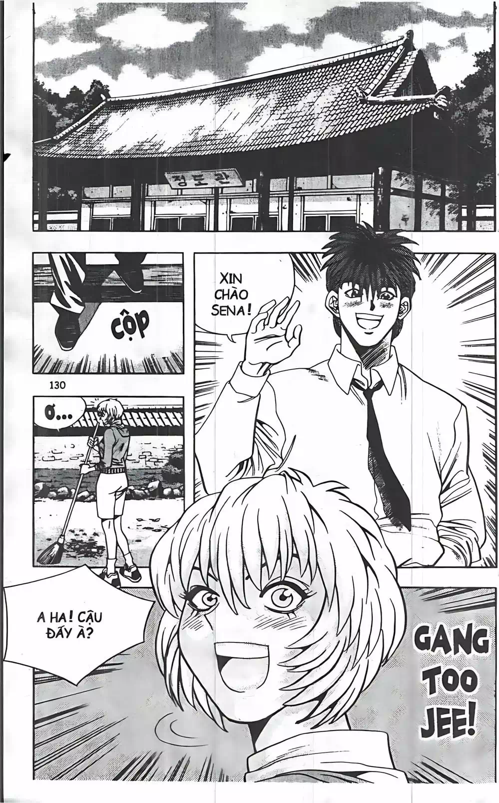 Chapter 60 - Image 5