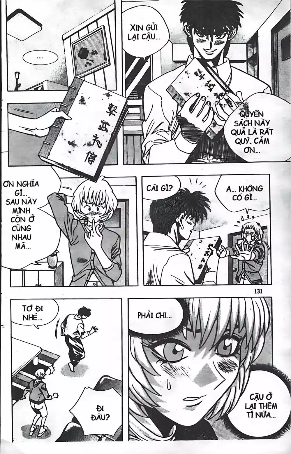 Chapter 60 - Image 6