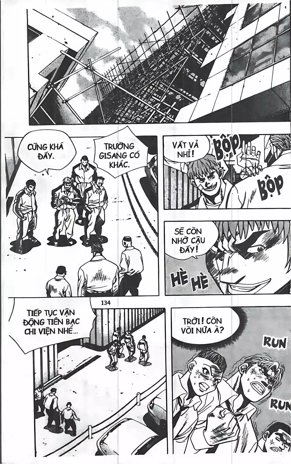 Chapter 60 - Image 9
