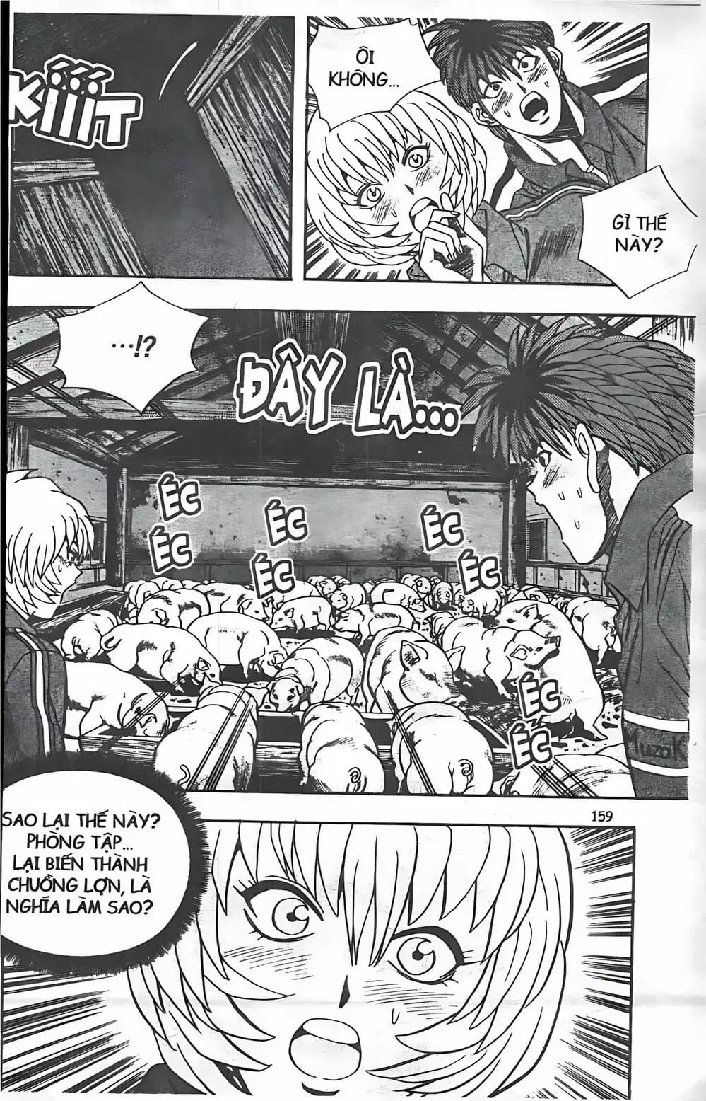 Chapter 61 - Image 14
