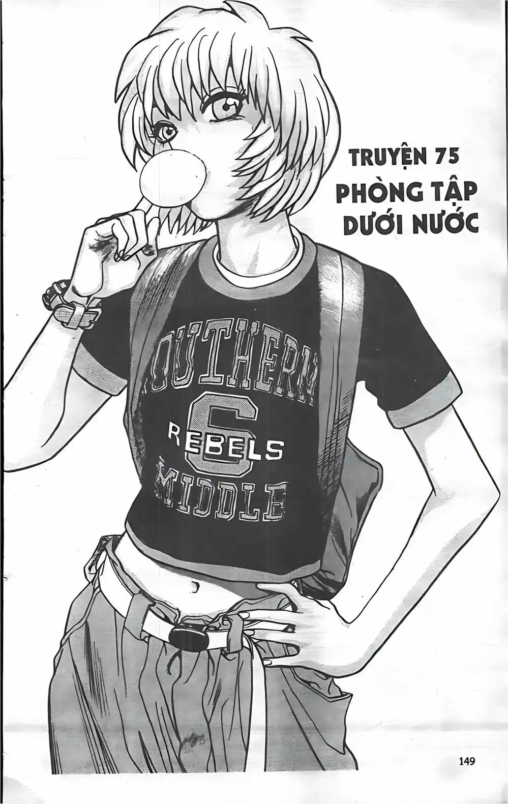 Chapter 61 - Image 4