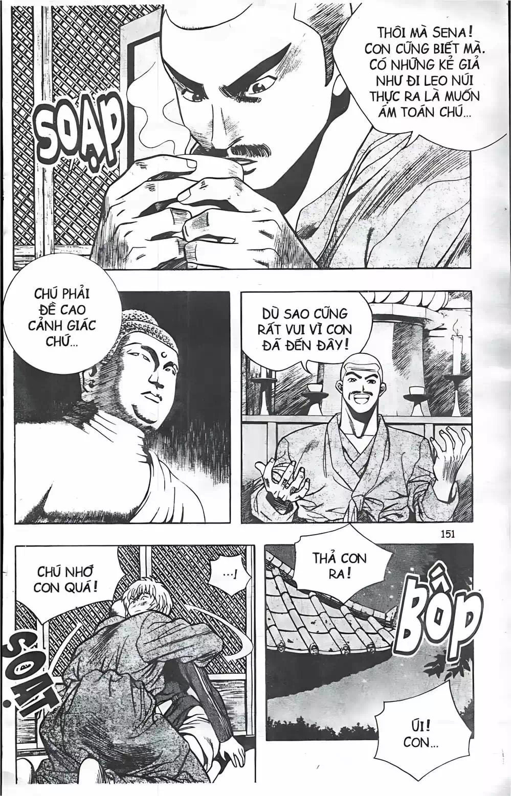 Chapter 61 - Image 6