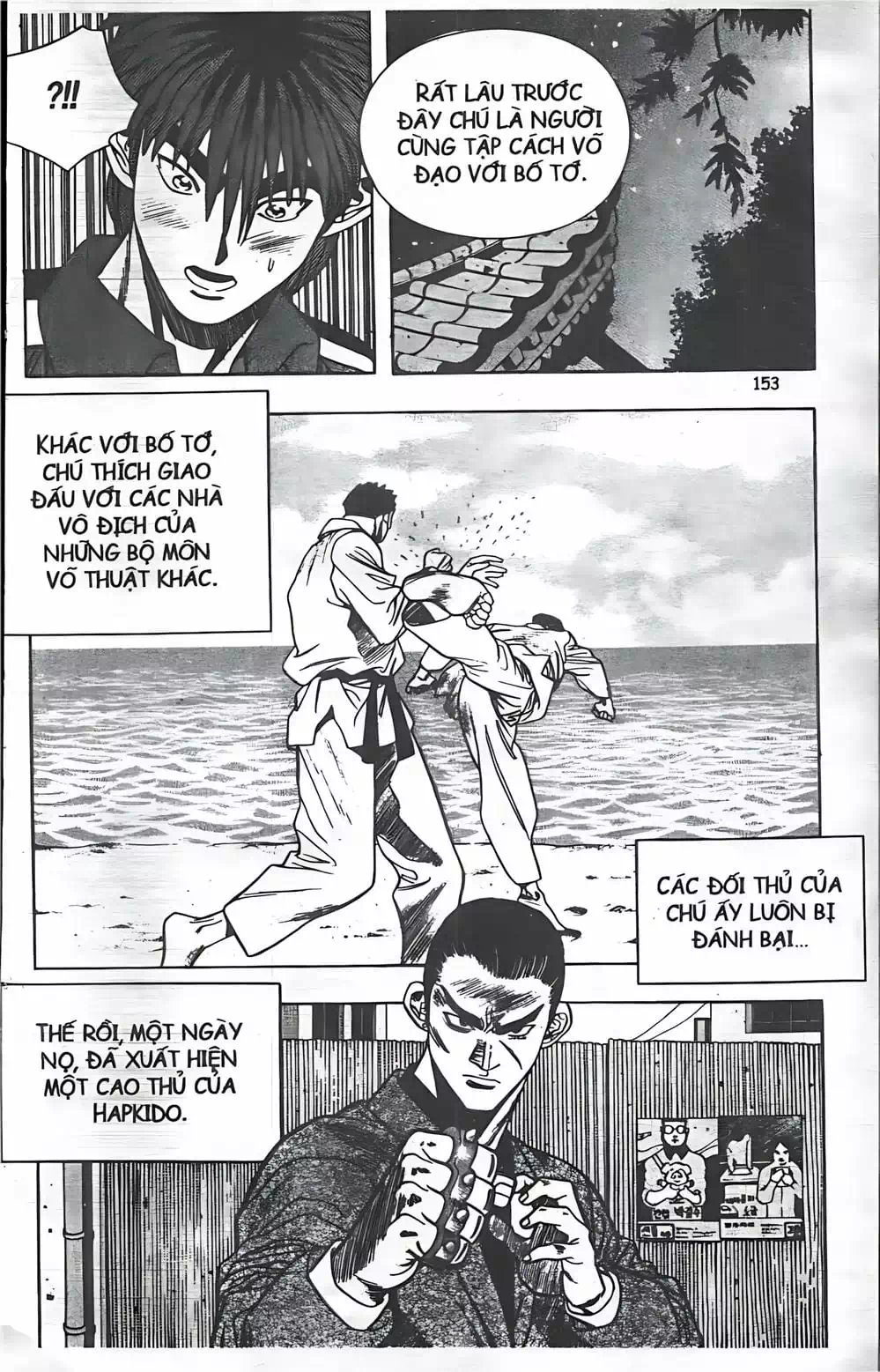 Chapter 61 - Image 8